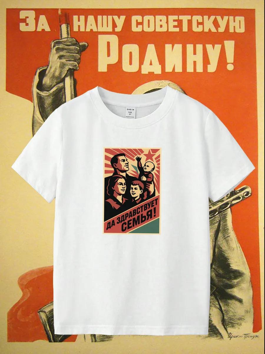 Long live the family! T-shirt 2XL