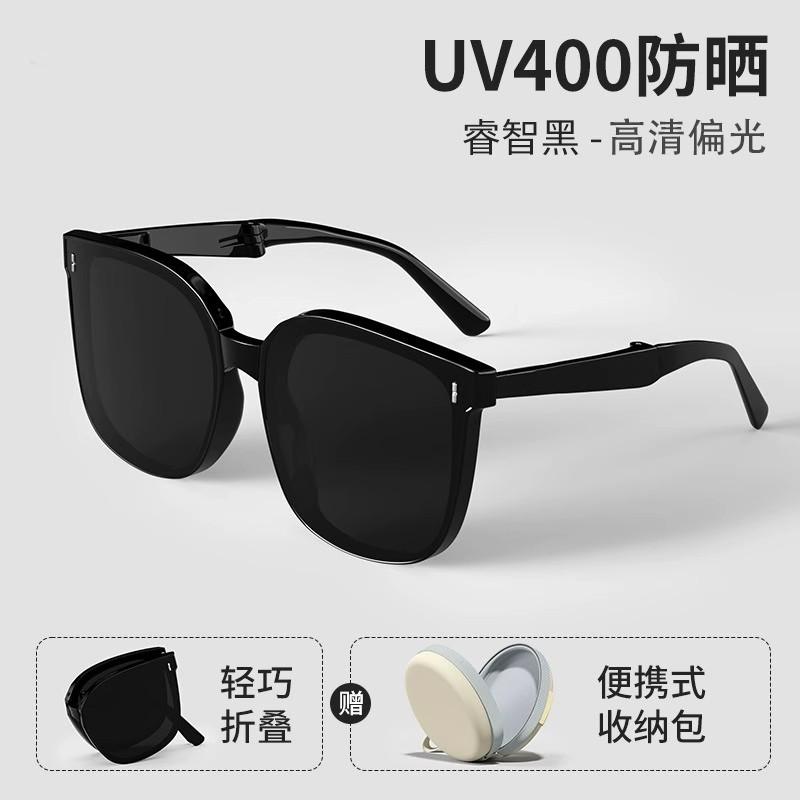 Folding sunglasses for men and women, new model, high-end, face-slimming, UV protection, polarized sun glasses, sun protection driving glasses