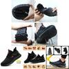 Men's Steel Toe Safety Shoes Breathable And Lightweight Puncture-proof Boots