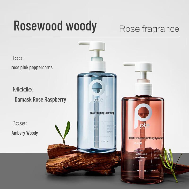 Baiting Plant Enzyme Soothing Hydrating Shower Gel