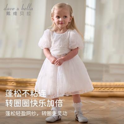 David Bella Children's Skirt Summer Dress Girls' Thin Mesh Dress Princess Dress White Dress