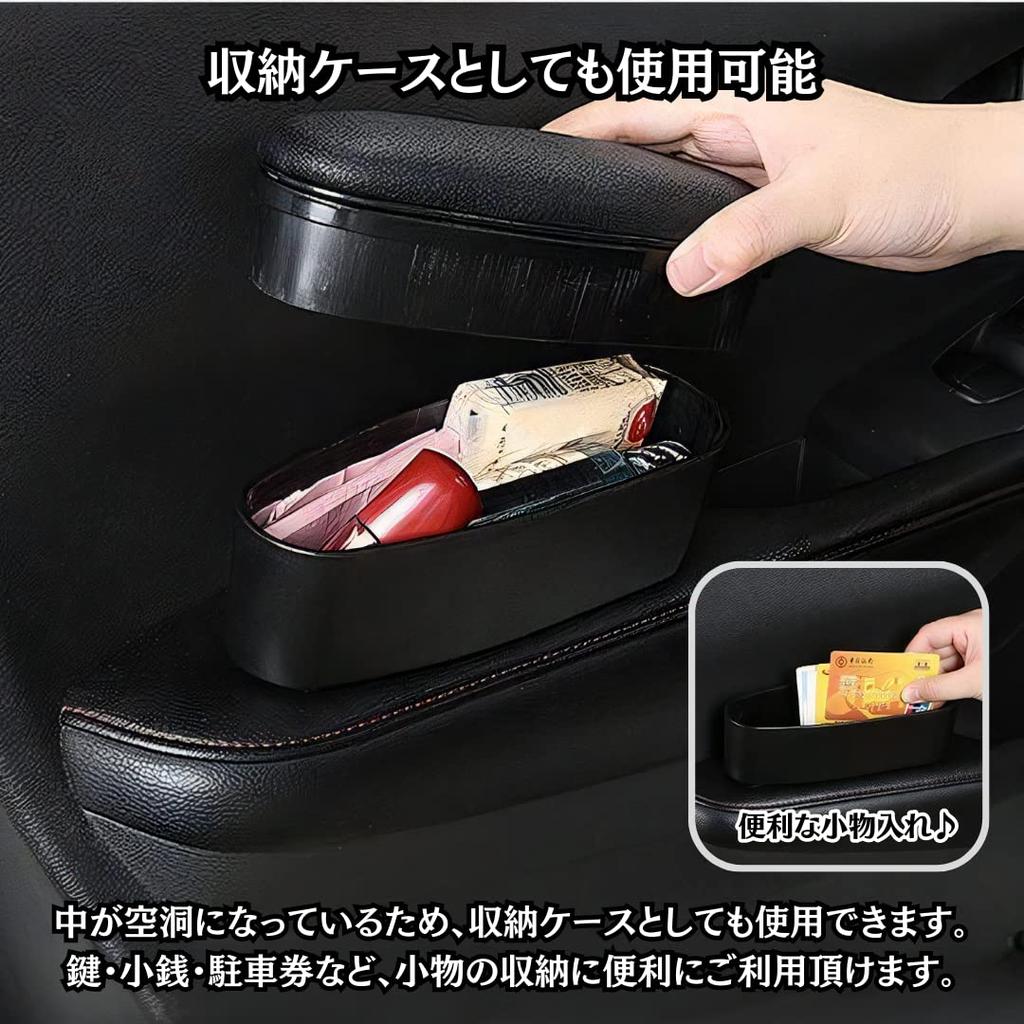 Charmoon Aftermarket Car Armrest Elbow Rest Universal Driver Door Storage Slide Synthetic Leather Car Supplies (Ivory)