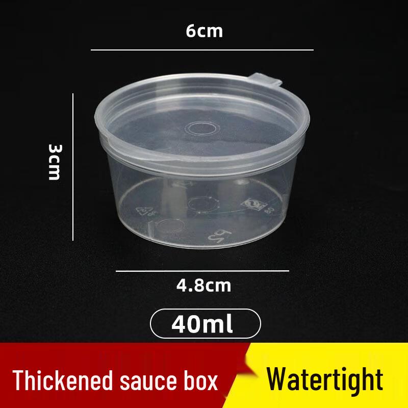 Takeout Condiment Cups