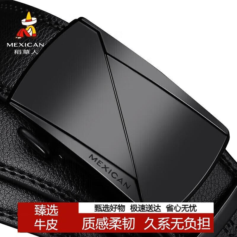 Straw Man Men's Genuine Leather Automatic Buckle Belt