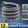 BENAGIL Sink Odor-Proof Drain Pipe
