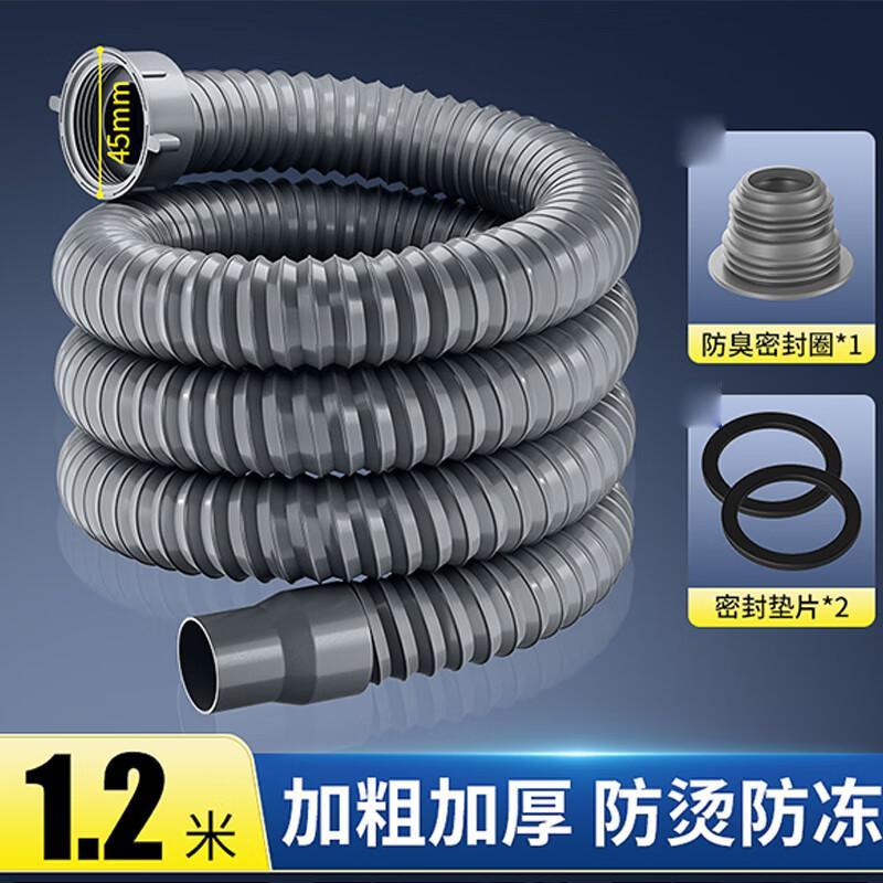 BENAGIL Sink Odor-Proof Drain Pipe