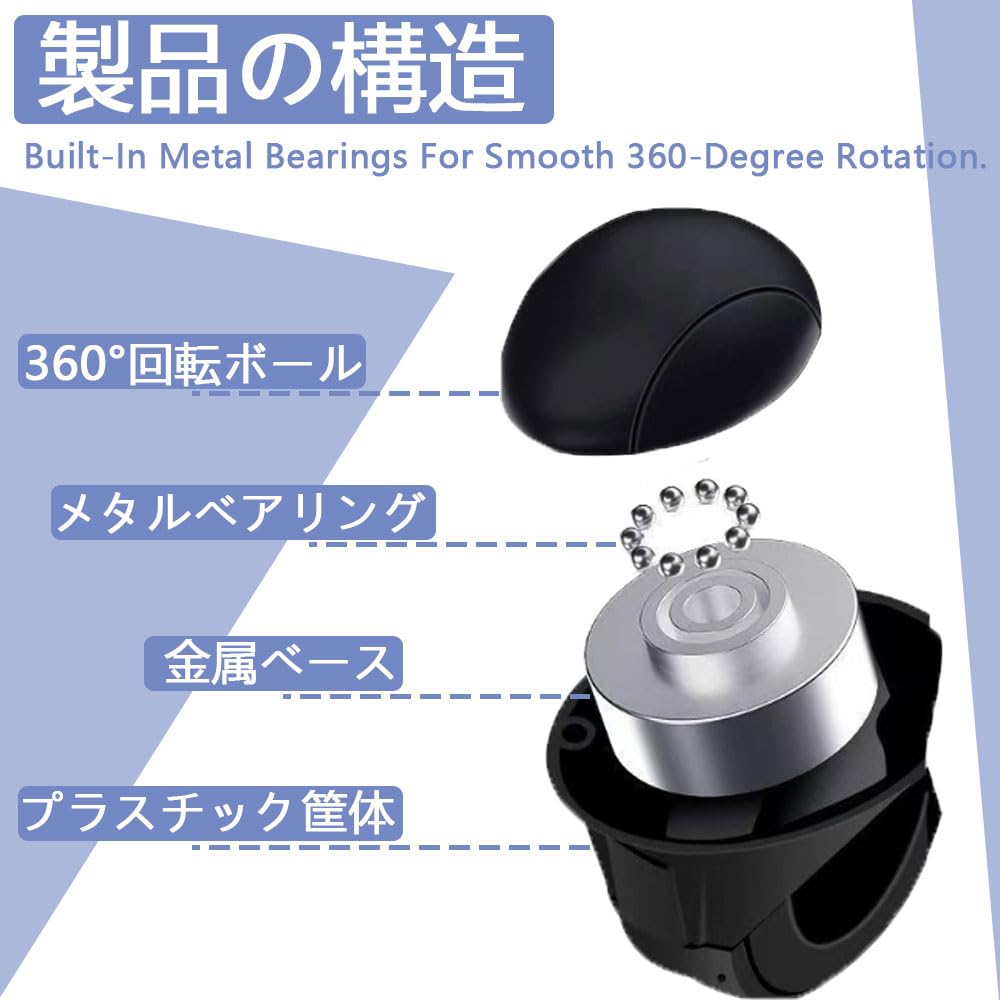 Steering Wheel Spinner, 360° Rotation, Built In Bearings, Easy Installation, Silicone Handle, Handle Spinner,