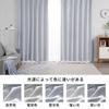 Hansleep Level 1 Set of 100cm Wide X 80cm Ice Gray with Black Thermal Cold Energy Solid for Living Room 100cm Wide X 80cm Curtains, Blackout, 2, Long,