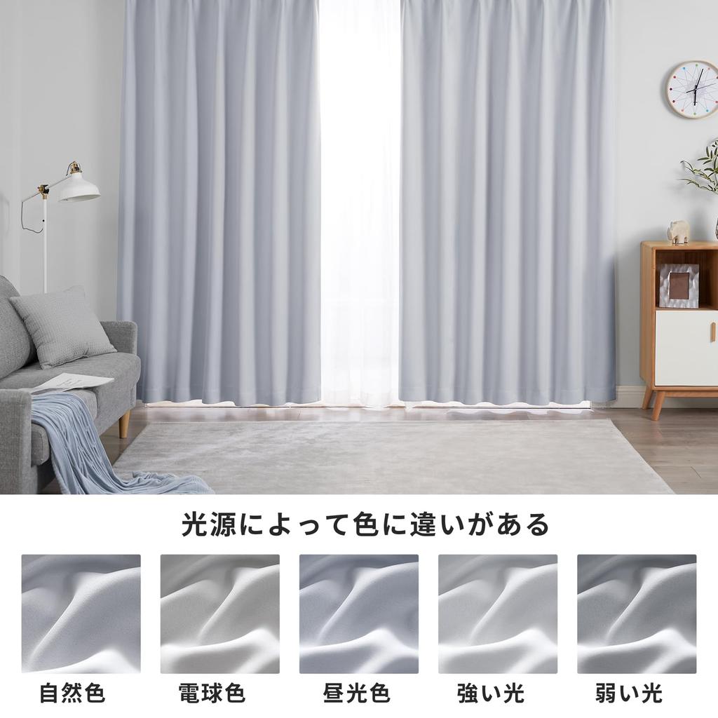 Hansleep Level 1 Set of 100cm Wide X 80cm Ice Gray with Black Thermal Cold Energy Solid for Living Room 100cm Wide X 80cm Curtains, Blackout, 2, Long,