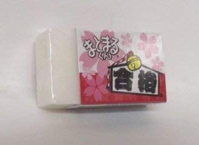 Mamarukun Eraser “Pass” MGS-100