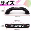 XIKER Suzuki Every/Every Wagon D04 Series DA17 Series Dedicated Aluminum Roof Assist Grip Second