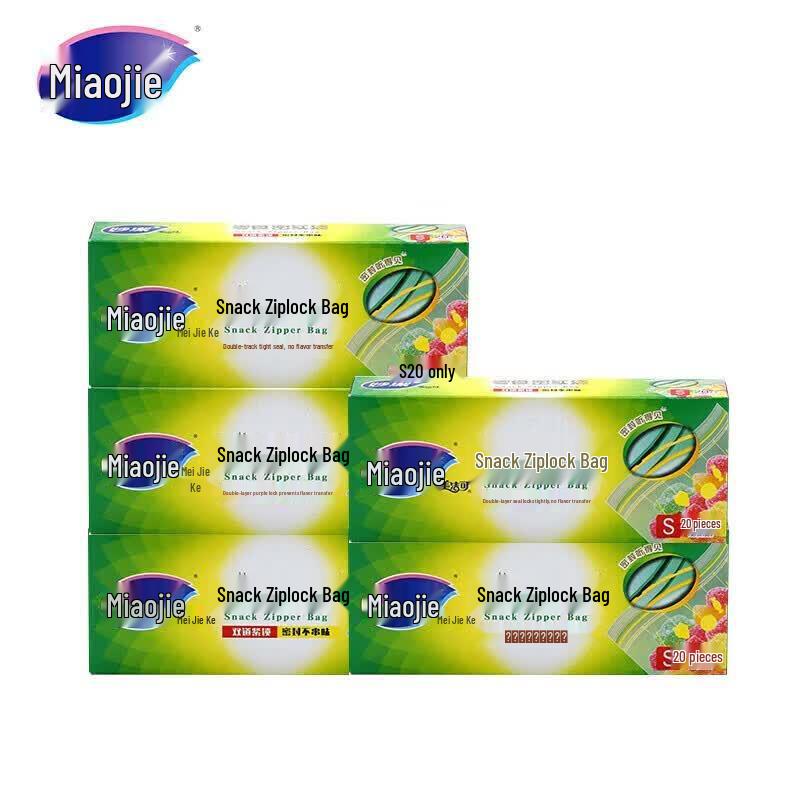 MIAOJIE Double Seal Snack Storage Bags