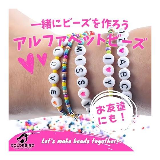 COLORBIRD Alphabet Bead Set 3850 Pieces Heart Accessory Kit Necklace Bracelet with Storage Case [6+]