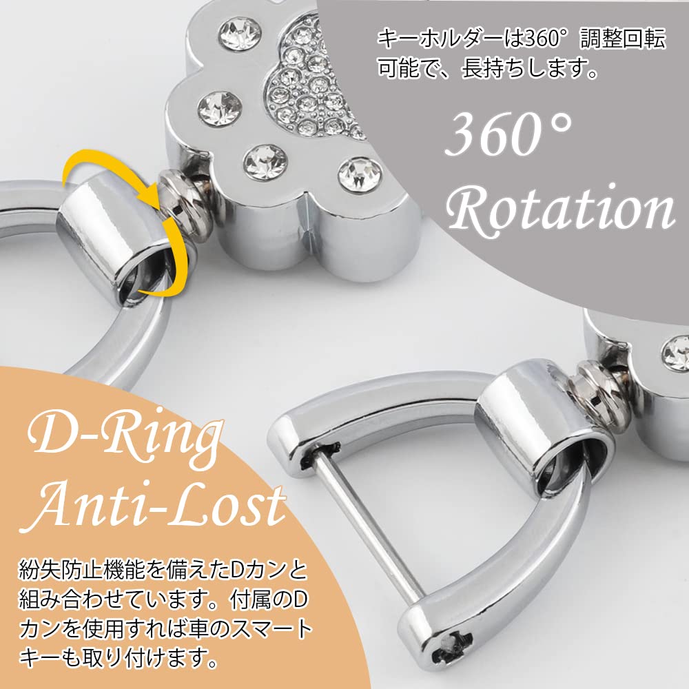 MAZERO Key Holder, Pet Paw Key Chain, Key Belt, Key Charm, For Cars, Smart