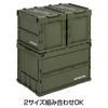 Captain Stag (CAPTAIN STAG) Oricon Foldable Container, FD Container, with Locking Lid, 50L Capacity, Made in Japan, Olive, UL-1082