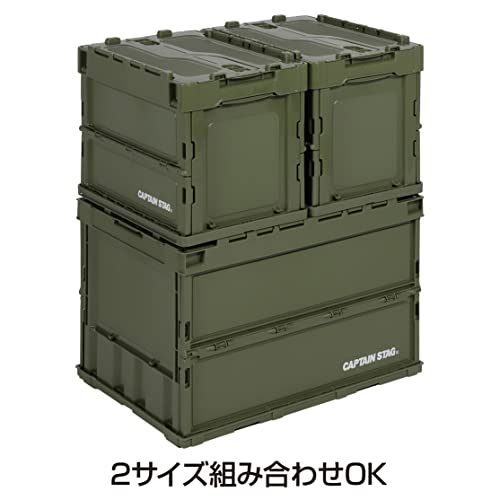 Captain Stag (CAPTAIN STAG) Oricon Foldable Container, FD Container, with Locking Lid, 50L Capacity, Made in Japan, Olive, UL-1082