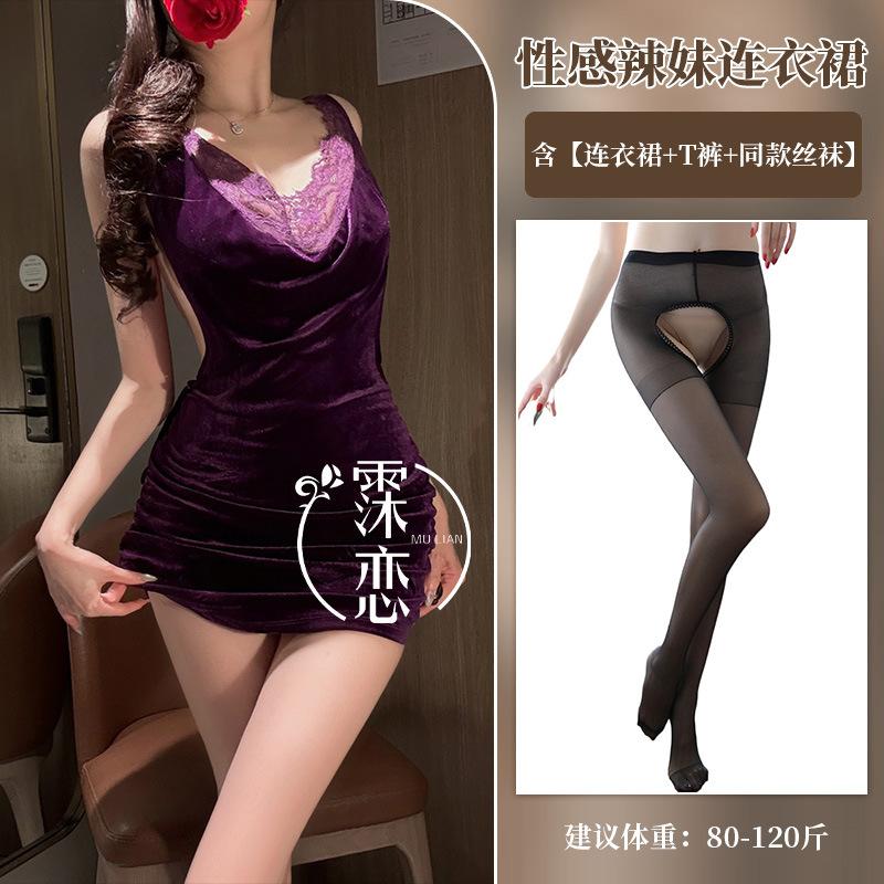 Sex Underwear Purple Sexy Lace Hip Skirt Abstinence Secretary Uniform Temptation Backless Pure Desire