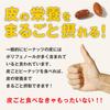 Fried Salted Peanuts 600g X 2 Lightly Salted Fried Salted Peanuts with Thin Skin Fried Peanuts Inert Gas Filled Packaging Tomoguchi TOMOGUCHI 600g X 2