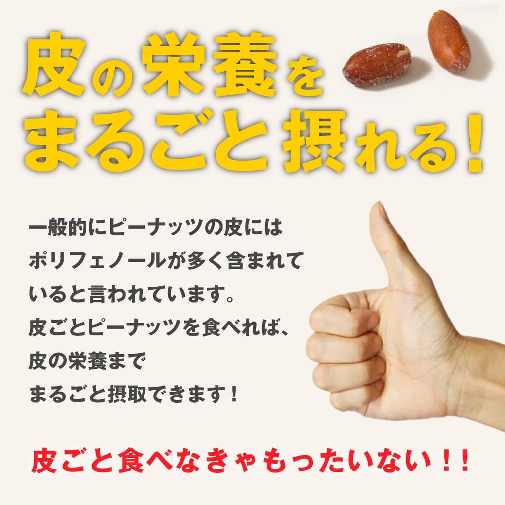 Fried Salted Peanuts 600g X 2 Lightly Salted Fried Salted Peanuts with Thin Skin Fried Peanuts Inert Gas Filled Packaging Tomoguchi TOMOGUCHI 600g X 2
