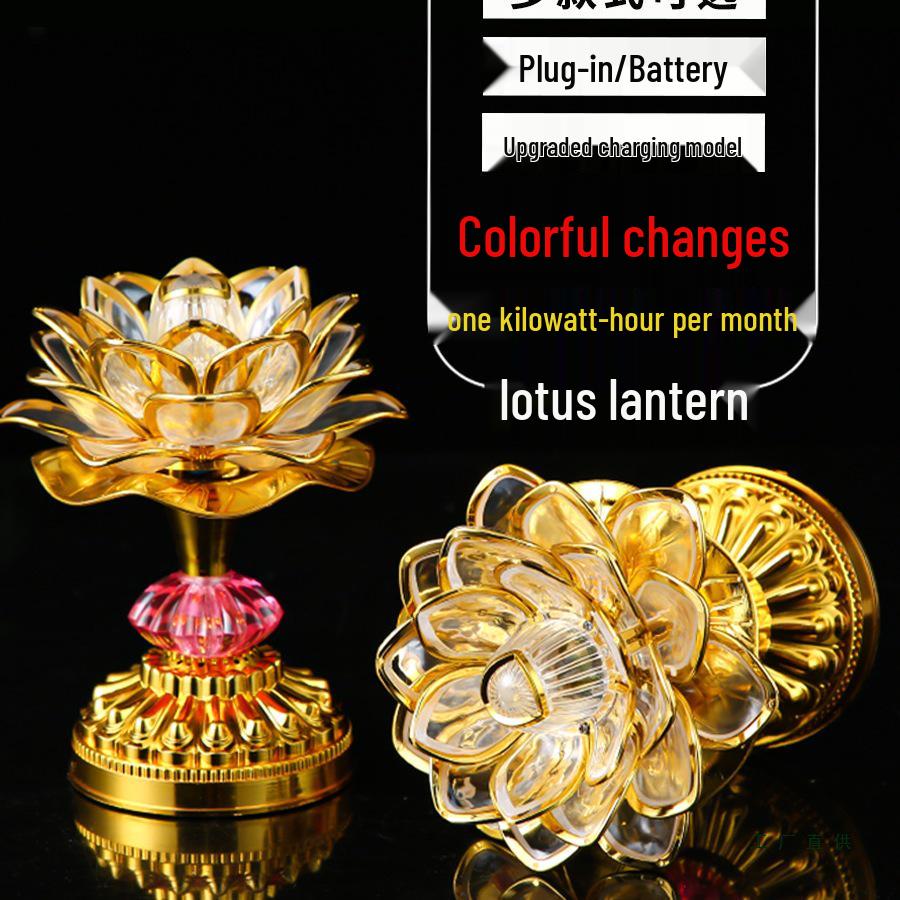 Seven-Color LED Guanyin Lotus Buddha Offering Lamp