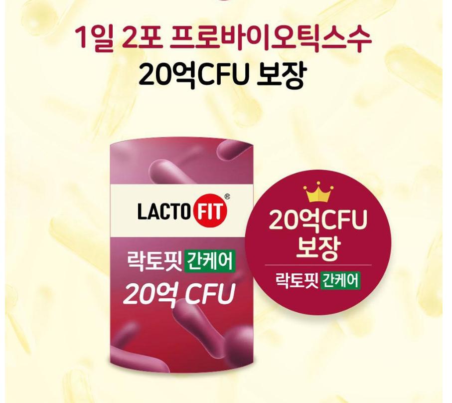 Chong Kun Dang Lacto Fit probiotika pro péči o játra + vitamín B (60 hůl)