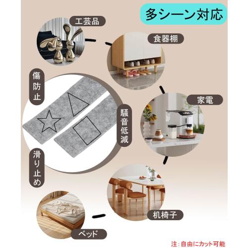 BTtime Felt, 1 Roll, Anti-Scratch Tape, Thick, Plush Felt, Floor Protection, Furniture Protection Pad, Scratch Prevention, Noise Reduction, Anti-Slip,