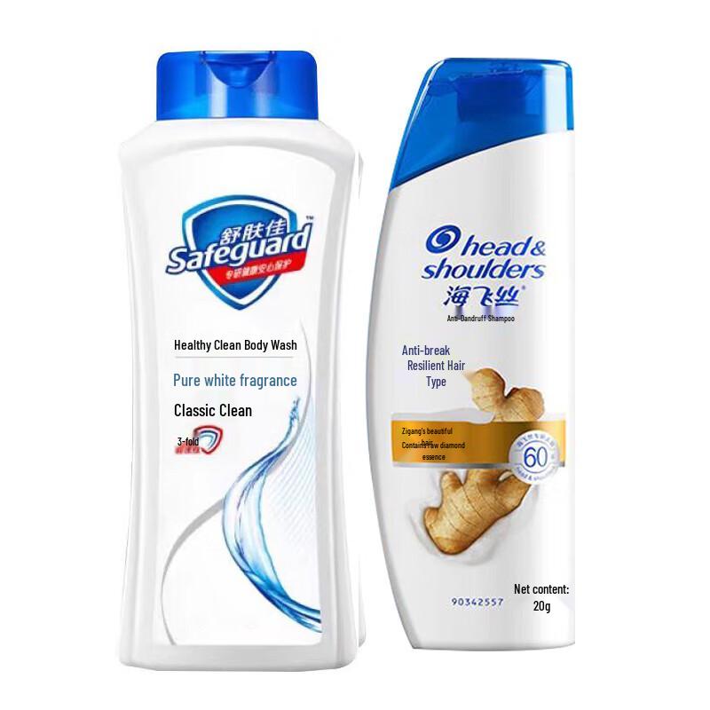 

Safeguard Body Wash & Head & Shoulders Shampoo Combo