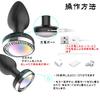 Anal Remote Control Bud 10 10 Vibration 34mm X 94mm TaRiss's Vibrator, Light-Up, Included, Shape, Colors, Modes, Silicone,