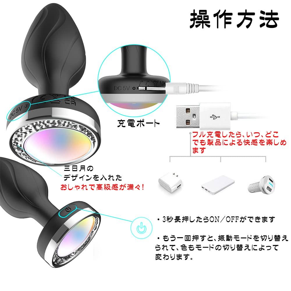 Anal Remote Control Bud 10 10 Vibration 34mm X 94mm TaRiss's Vibrator, Light-Up, Included, Shape, Colors, Modes, Silicone,