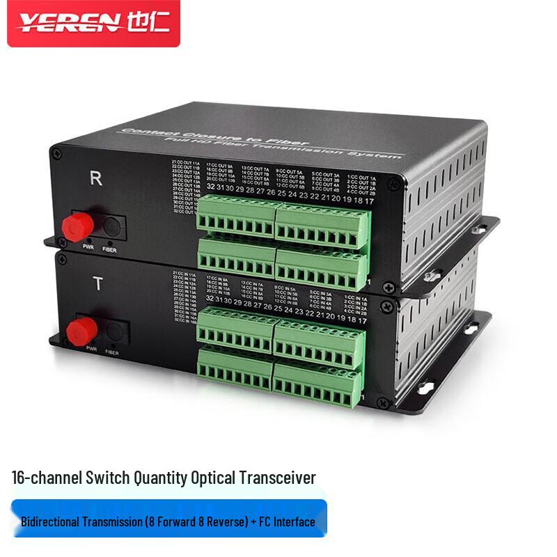 Yeren 16-Channel Alarm Optical Transceiver