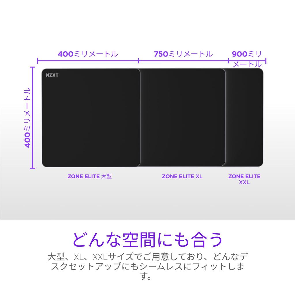 NZXT ZONE ELITE Premium Mousepad 900x400mm 2XL Gaming Mouse Pad Black MS0754 - - MM-2XLPR-BK