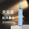 Fully Automatic Three-fold Small Waist Solid Color Umbrella Reinforced, Thickened and Strong, Wind and Rain Resistant Dual-purpose Vinyl Parasol
