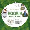 Moomin MOST001 4 figurky v jednom Včetně Malé a Hattifattenů Multistojan - Sada, Moomin, Mumínek, My, (Snufkin)