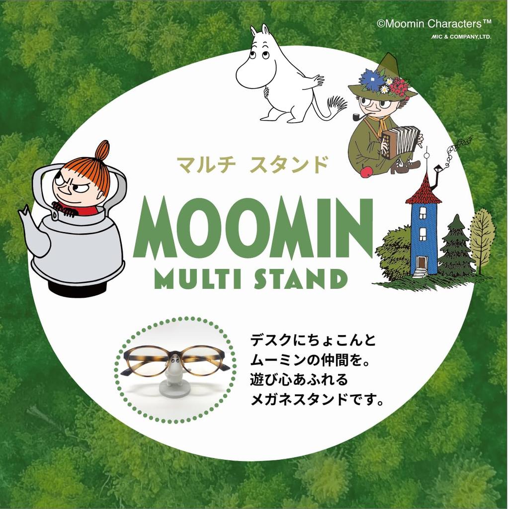 Moomin MOST001 4 figurky v jednom Včetně Malé a Hattifattenů Multistojan - Sada, Moomin, Mumínek, My, (Snufkin)