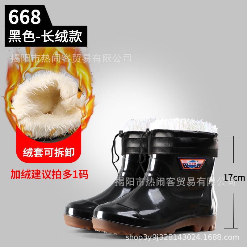 [Loudenburg] Rain shoes with velvet warm high tube men's rain shoes padded cotton long tube non-slip waterproof rubber shoes warm shoes men