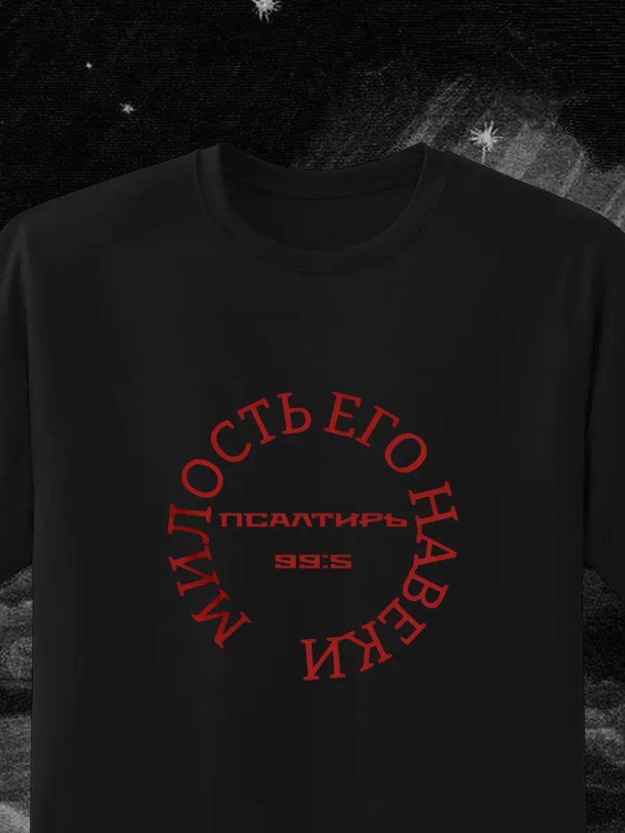 Cappuccino Assassino printed T-shirt 3XL