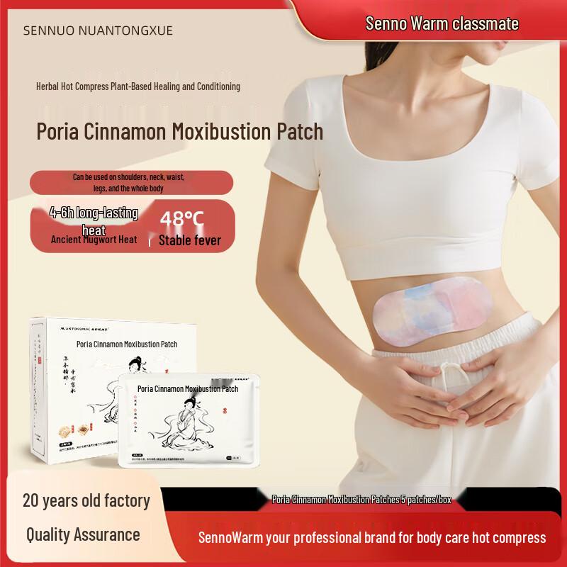 Sennuo Warm Mate Poria & Cassia Twig Moxibustion Heating Patch