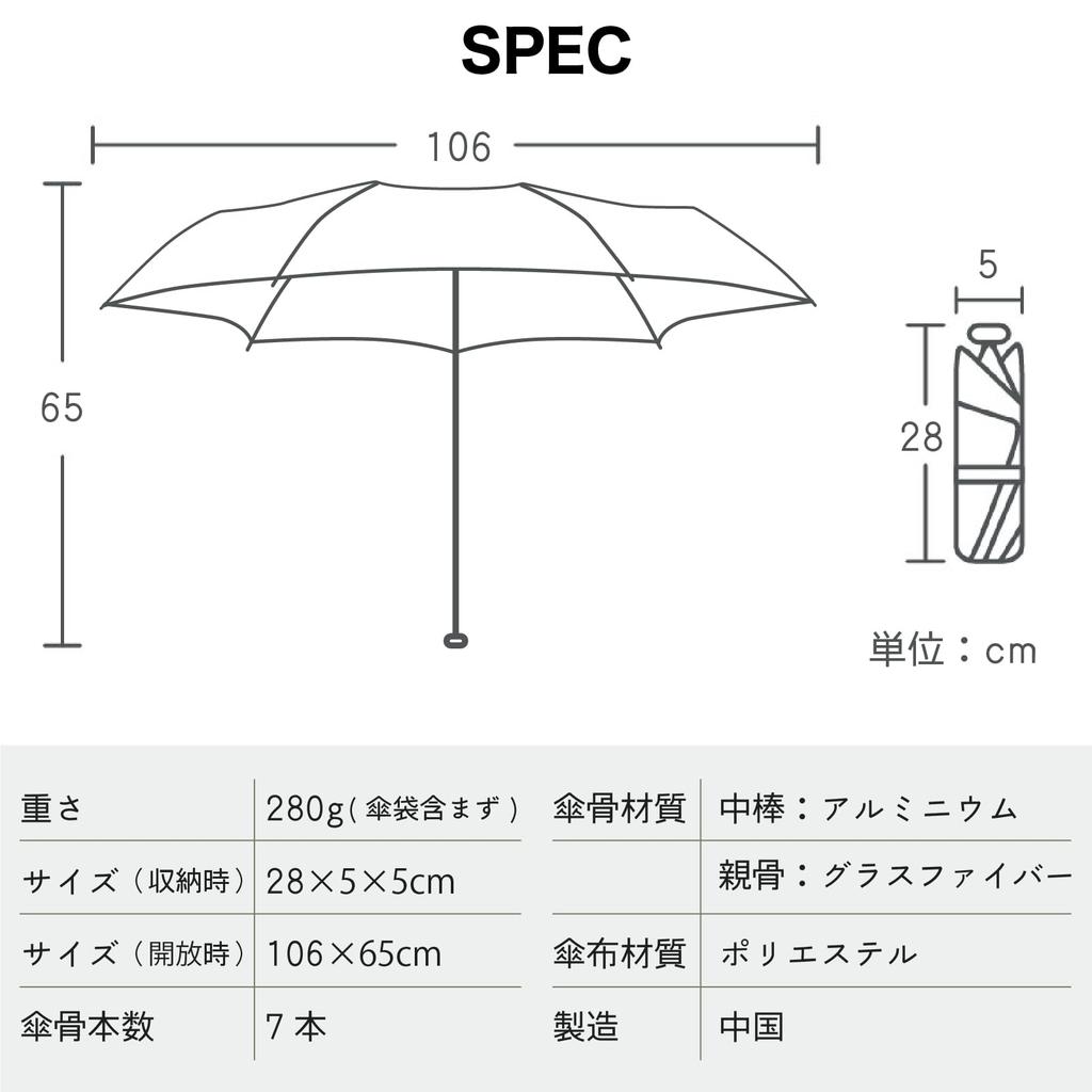 Large and Lightweight Parasol Folding Umbrella 106cm Lightweight Umbrella 280g Shading Rate UV Protection For Both Sunny and Rainy Days Manual Opening