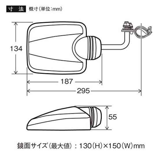Tsuchiya Yac Car Interior Cruising Mirror 2 Long Stay Accessories CV-301