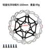 Mtb Bicycle Cooling Brake Floating Disc Scooter Rode Bike Floating Rotor Aluminum Alloy Six Pin Brake Discs 160mm 180mm 203mm