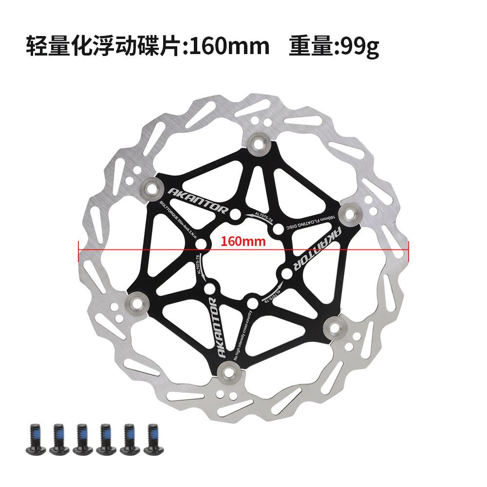Mtb Bicycle Cooling Brake Floating Disc Scooter Rode Bike Floating Rotor Aluminum Alloy Six Pin Brake Discs 160mm 180mm 203mm