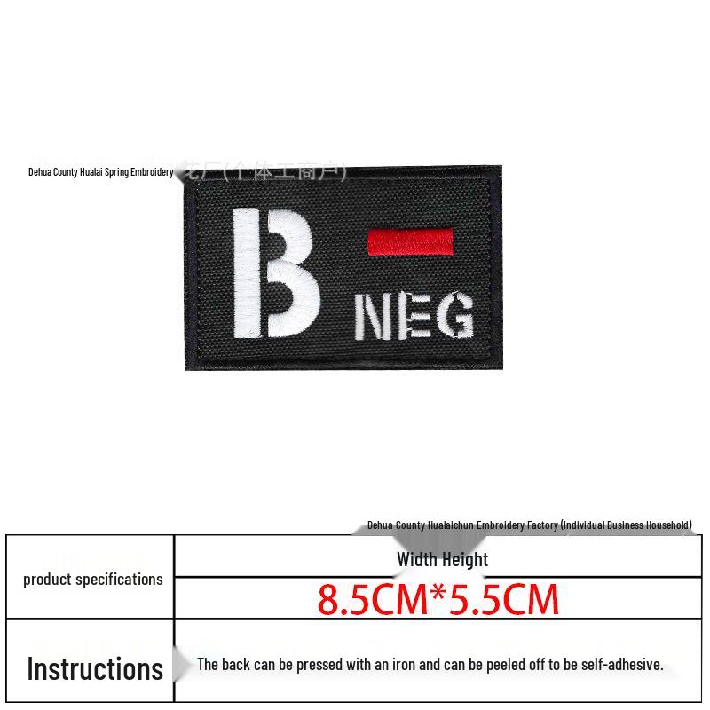 Camouflage Blood Type Embroidery Patch: AB & O Type for Tactical Backpacks