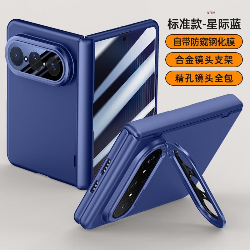 Applicable To Huawei Puraxmax Mobile Phone Case Film Integrated Lens Holder Matte Magnetic Hinge Anti-drop Skin Feeling Men and Women