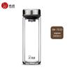 Xinuo Double-Layer Glass Portable Tea Cup