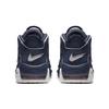 Nike Air More Uptempo Thunder Blue GS 415082-402