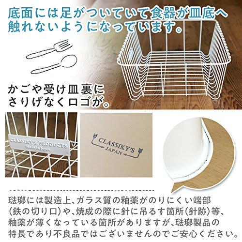 Kurashiki Design X Noda Horo Stainless Steel Dish Rack with Enamel Tray