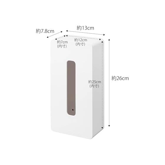 Yamazaki Jitsugyo Magnetic Tissue Case Regular Size White [Compatible Size: Inner Dimensions Approx. W12 x D7 x H25cm] Tower Tissue Cover for Hiding