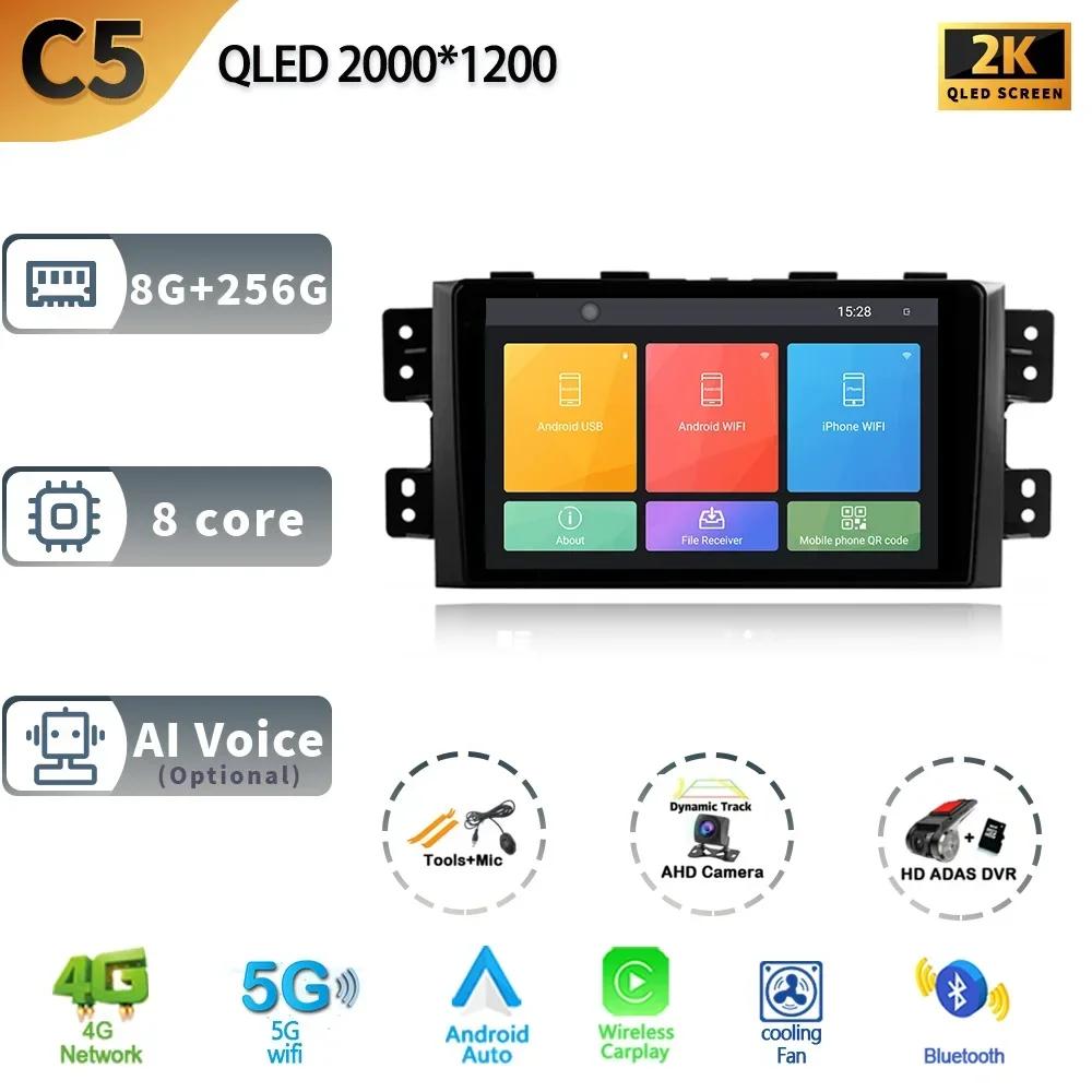 For Kia Mohave 2008-2016 Borrego 2008-2011 Car Radio  GPS Android 13 CarPlay Navigation Car Multimedia Stereo Screen 4G