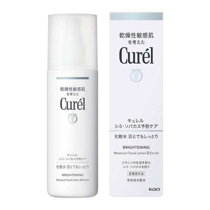 Kao Curel Whitening Lotion 140ml
