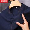 Men's Chinese Style Stand Collar Short Sleeve Shirt